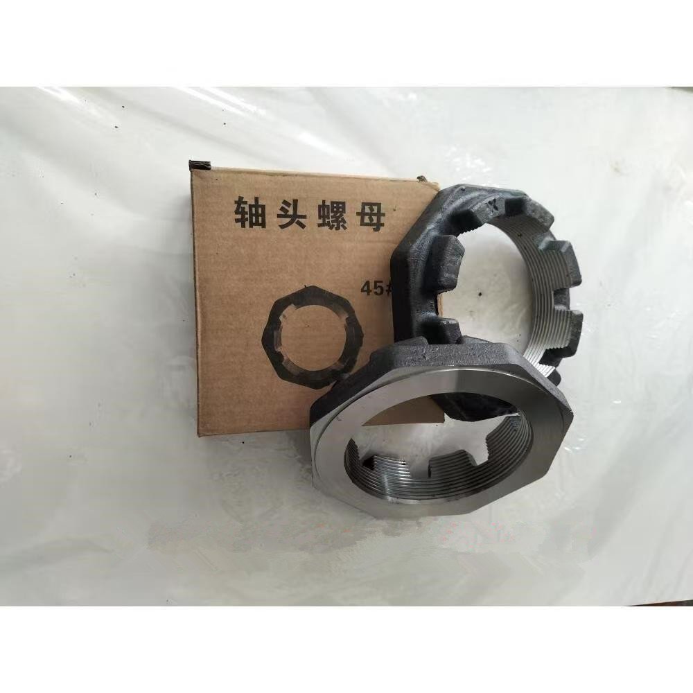 Hot Sale Semi Trailer Heavy Duty Truck Parts Casting Spindle Safety Torque Nut Axle Shaft End Nut-Fuhua Bridge 13 T 16 T shaft head nut